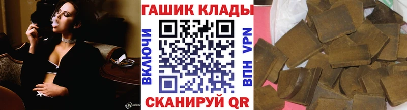 Все наркотики Анжеро-Судженск Метадон  ГАШ  A PVP  Амфетамин 