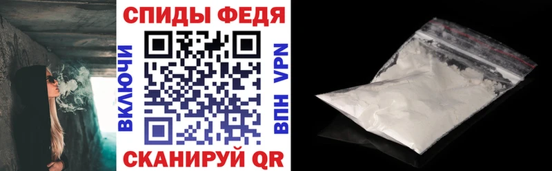 наркошоп  Анжеро-Судженск  Амфетамин 98% 