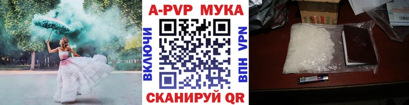 А ПВП кристаллы  даркнет сайт  Анжеро-Судженск 