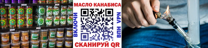 где продают наркотики  Анжеро-Судженск  Печенье с ТГК марихуана 