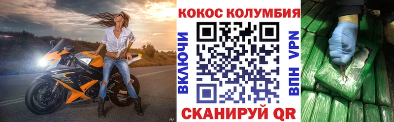 КОКАИН VHQ  Анжеро-Судженск 