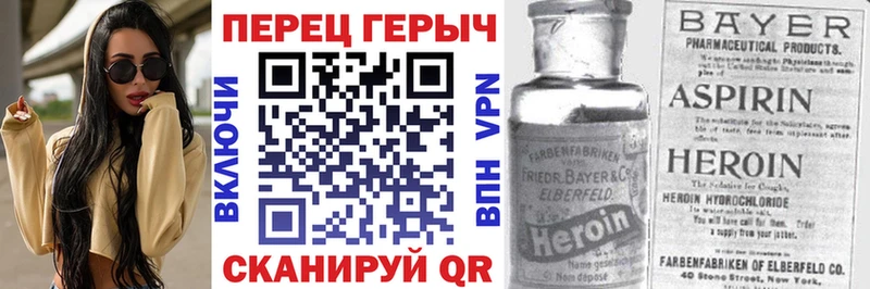 ГЕРОИН герыч Анжеро-Судженск