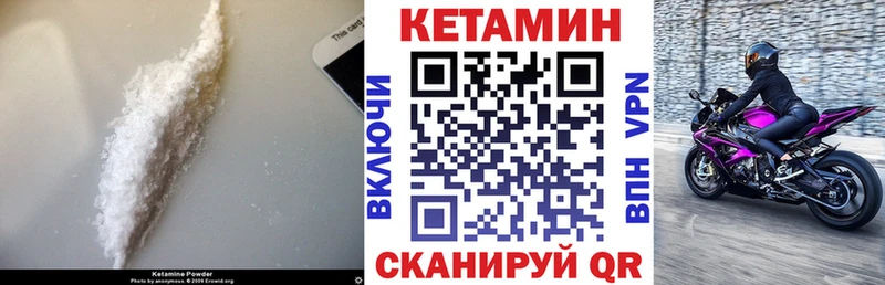 КЕТАМИН VHQ  Анжеро-Судженск 