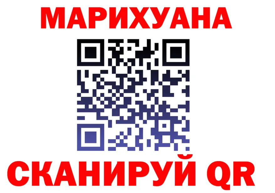 A-PVP мука зеркало это MEGA Анжеро-Судженск