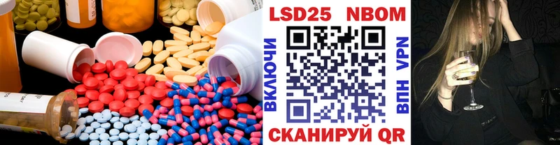 Лсд 25 экстази ecstasy Анжеро-Судженск