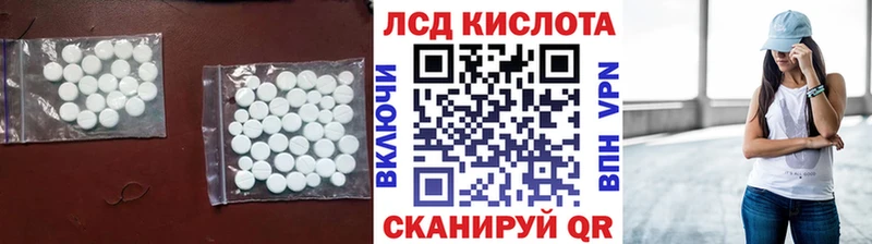 ЛСД экстази ecstasy  darknet Telegram  Анжеро-Судженск 