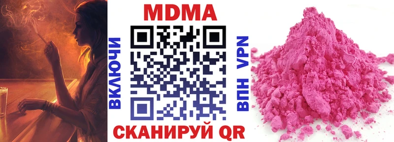 MDMA Molly продажа наркотиков Анжеро-Судженск