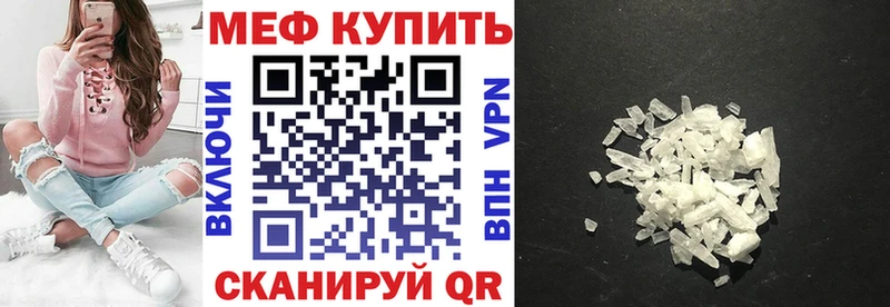 Мефедрон  Анжеро-Судженск