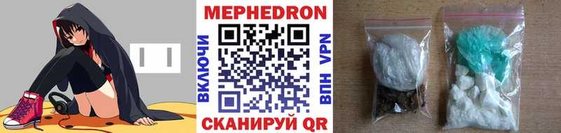 даркнет сайт  Анжеро-Судженск  Мефедрон кристаллы 
