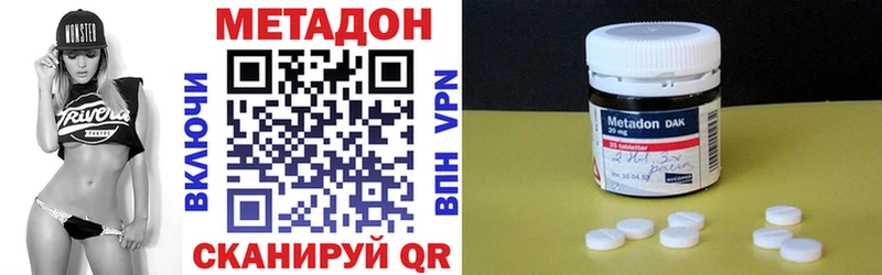 mega ССЫЛКА  мориарти телеграм  МЕТАДОН VHQ  Анжеро-Судженск 