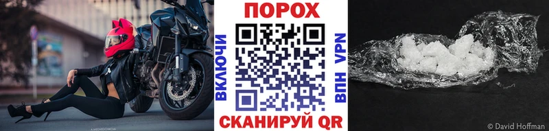 Метамфетамин мет  Анжеро-Судженск 
