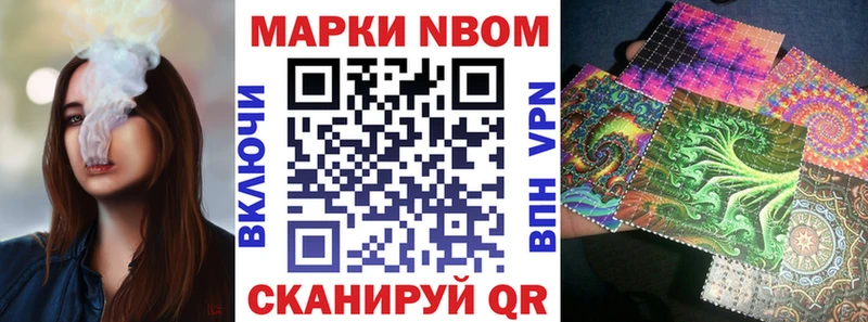 кракен   купить  сайты  Анжеро-Судженск  Марки 25I-NBOMe 1,5мг 